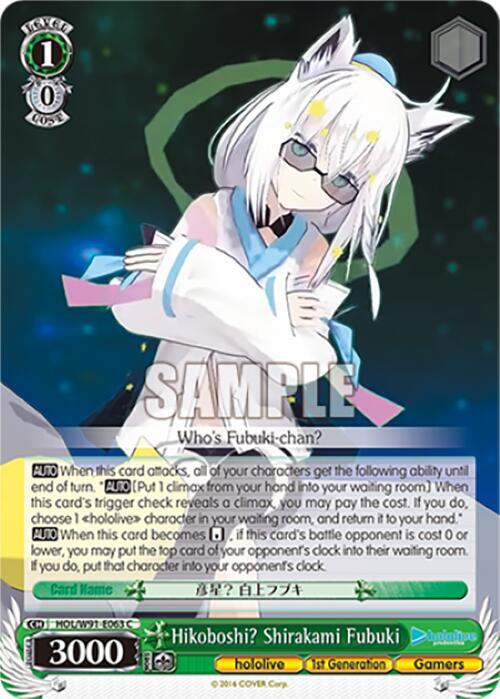Hikoboshi? Shirakami Fubuki, hololive production HOL/W91-E063 C
