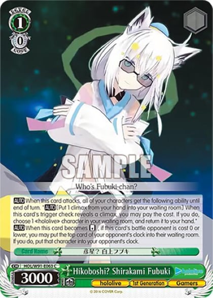 Hikoboshi? Shirakami Fubuki, hololive production HOL/W91-E063 C