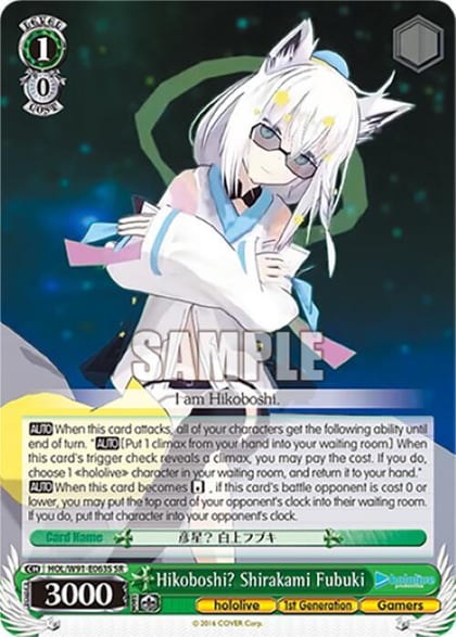 Hikoboshi? Shirakami Fubuki (SR), hololive production HOL/W91-E063S SR