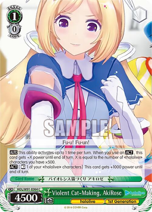 Violent Cat-Making, AkiRose, hololive production HOL/W91-E064 C