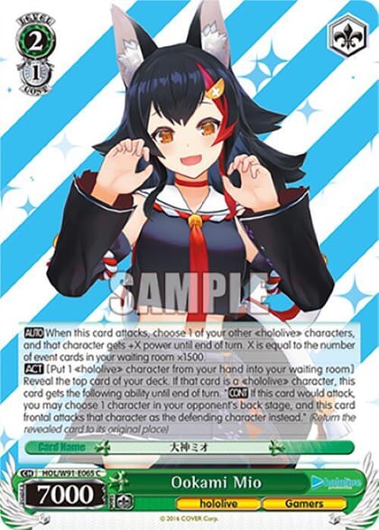 Ookami Mio, hololive production HOL/W91-E065 C
