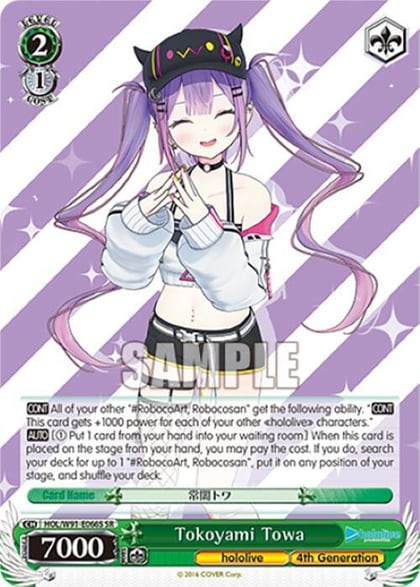 Tokoyami Towa (SR), hololive production HOL/W91-E066S SR