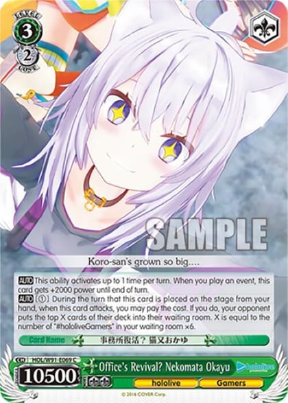 Office's Revival? Nekomata Okayu, hololive production HOL/W91-E069 C