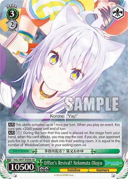 Office's Revival? Nekomata Okayu (SR), hololive production HOL/W91-E069S SR