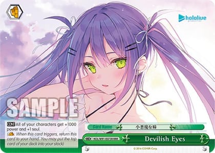Devilish Eyes (RRR), hololive production HOL/W91-E073R RRR