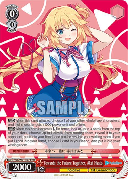 Towards the Future Together, Akai Haato, hololive production HOL/W91-E074 RR