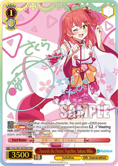 Towards the Future Together, Sakura Miko (SSP), hololive production HOL/W91-E075SSP SSP