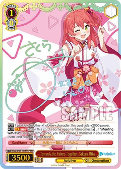 Towards the Future Together, Sakura Miko (SSP), hololive production HOL/W91-E075SSP SSP