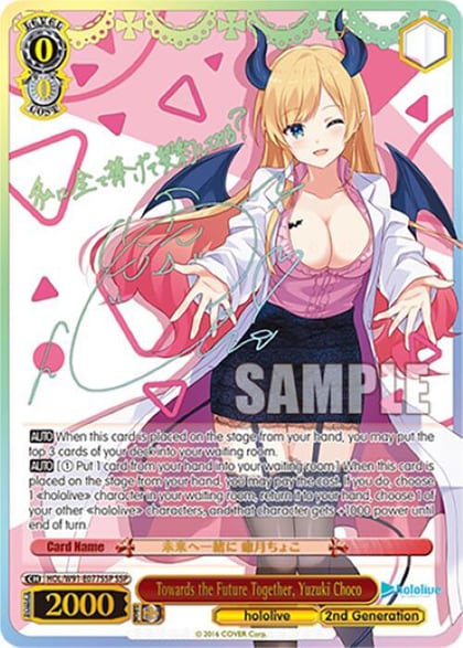 Towards the Future Together, Yuzuki Choco (SSP), hololive production HOL/W91-E077SSP SSP