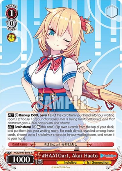 #HAATOart, Akai Haato, hololive production HOL/W91-E078 R