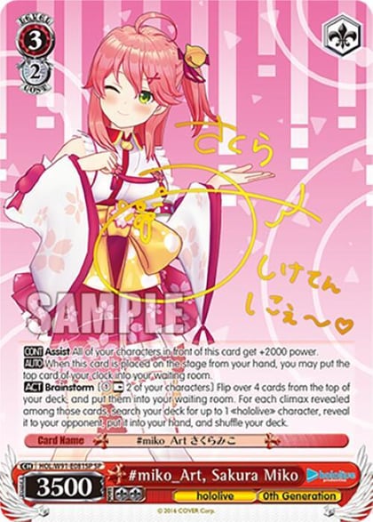 #miko_Art, Sakura Miko (SP), hololive production HOL/W91-E081SP SP