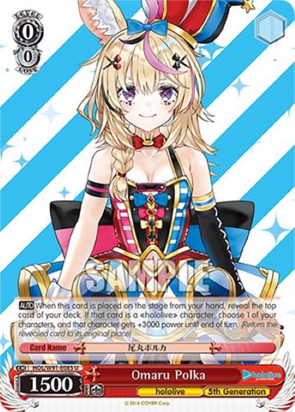 Omaru Polka, hololive production HOL/W91-E085 U