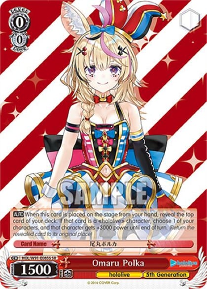 Omaru Polka (SR), hololive production HOL/W91-E085S SR