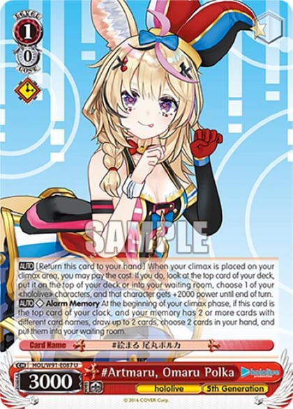 #Artmaru, Omaru Polka, hololive production HOL/W91-E087 U