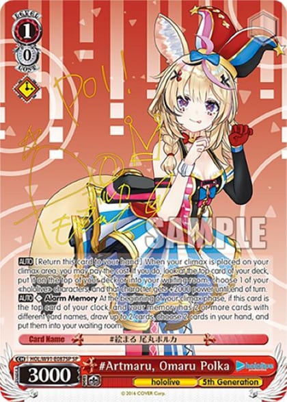 #Artmaru, Omaru Polka (SP), hololive production HOL/W91-E087SP SP