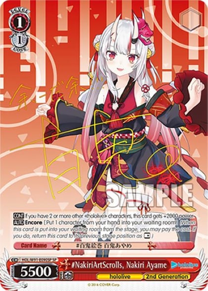 #NakiriArtScrolls, Nakiri Ayame (SP), hololive production HOL/W91-E090SP SP