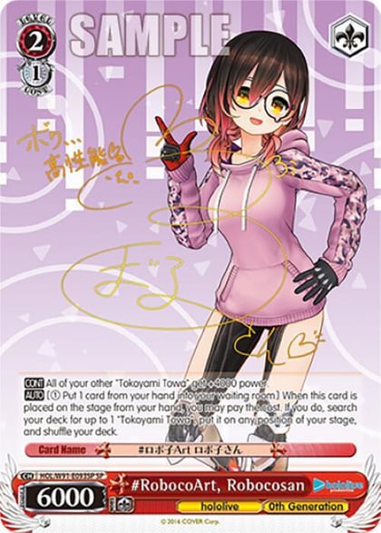 #RobocoArt, Robocosan (SP), hololive production HOL/W91-E093SP SP