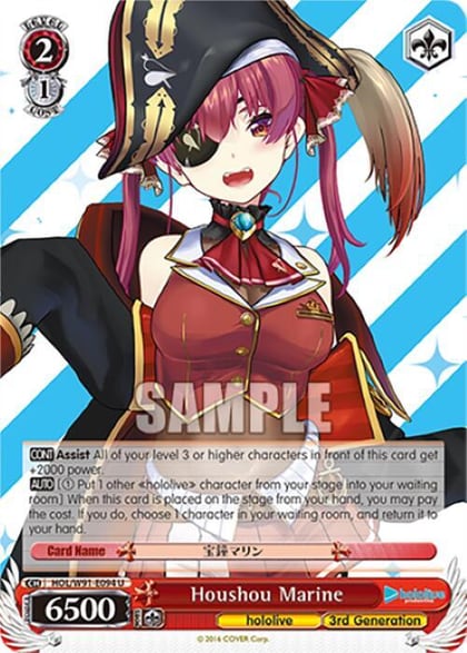 Houshou Marine, hololive production HOL/W91-E094 U
