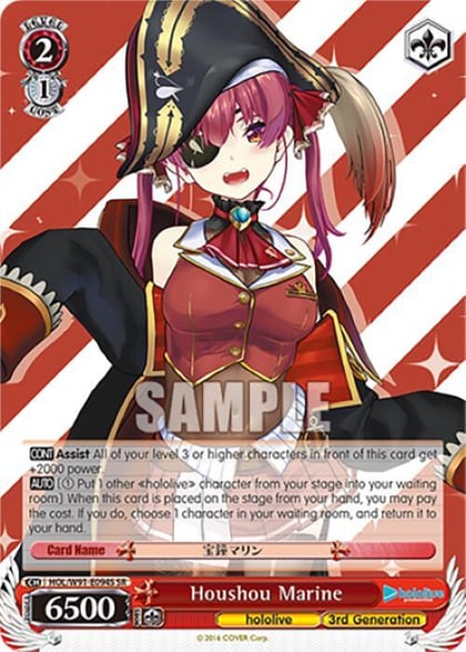 Houshou Marine (SR), hololive production HOL/W91-E094S SR