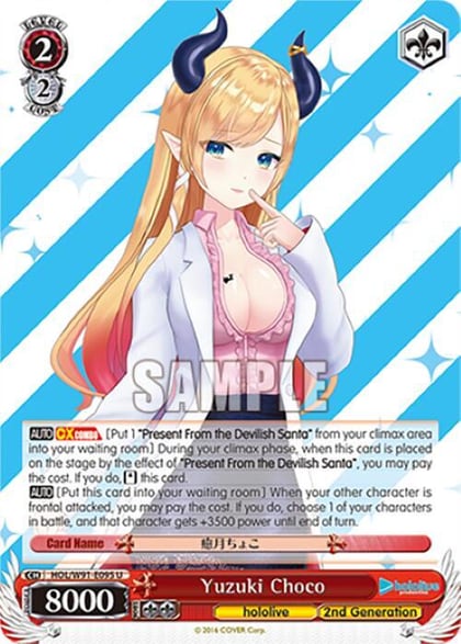 Yuzuki Choco, hololive production HOL/W91-E095 U