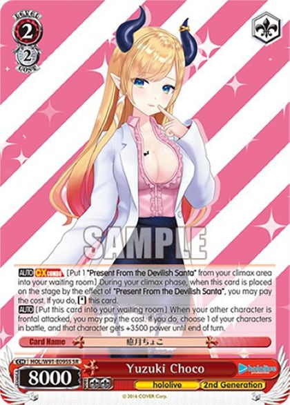 Yuzuki Choco (SR), hololive production HOL/W91-E095S SR