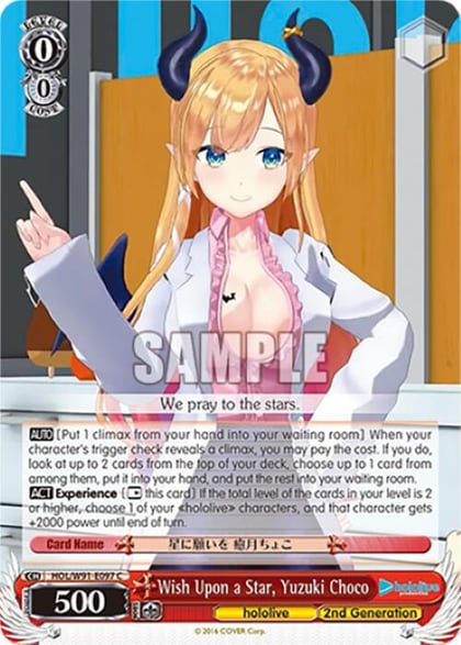 Wish Upon a Star, Yuzuki Choco, hololive production HOL/W91-E097 C