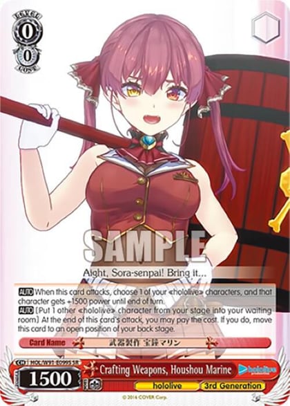 Crafting Weapons, Houshou Marine (SR), hololive production HOL/W91-E099S SR