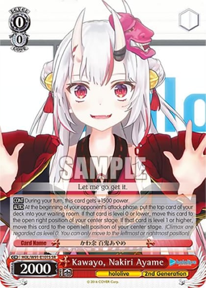 Kawayo, Nakiri Ayame (SR), hololive production HOL/W91-E101S SR
