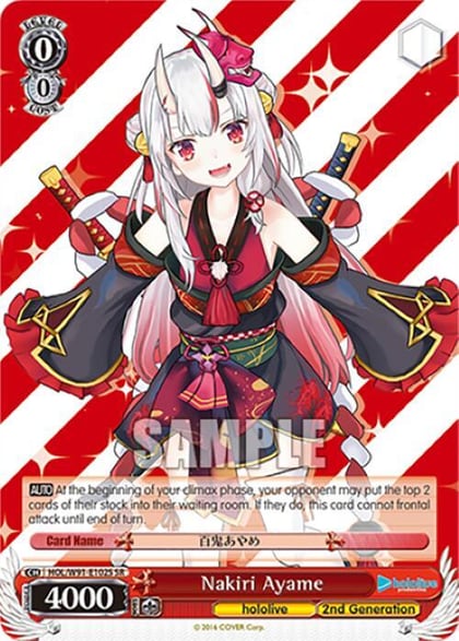 Nakiri Ayame (SR), hololive production HOL/W91-E102S SR