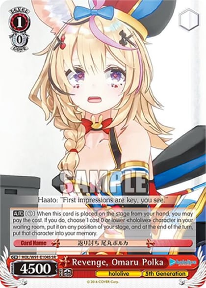 Revenge, Omaru Polka (SR), hololive production HOL/W91-E104S SR