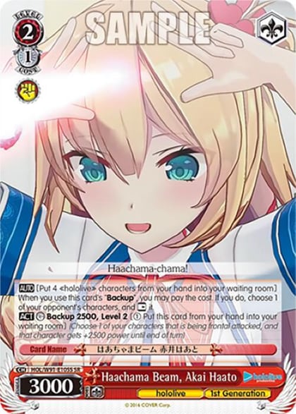 Haachama Beam, Akai Haato (SR), hololive production HOL/W91-E105S SR