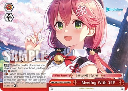 Meeting With 35P, hololive production HOL/W91-E107 CR