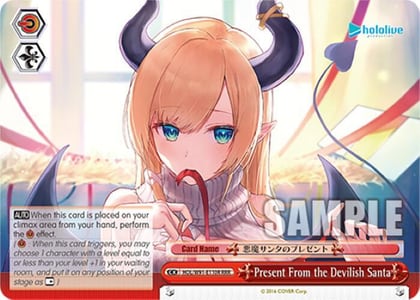 Present From the Devilish Santa (RRR), hololive production HOL/W91-E110R RRR
