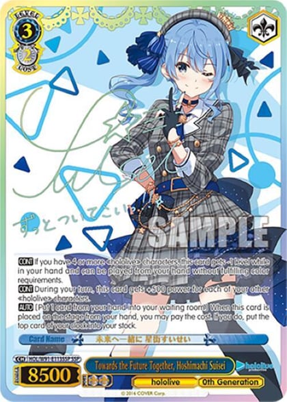 Towards the Future Together, Hoshimachi Suisei (SSP), hololive production HOL/W91-E113SSP SSP