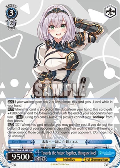 Towards the Future Together, Shirogane Noel, hololive production HOL/W91-E114 RR