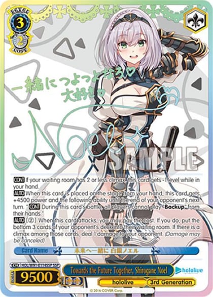 Towards the Future Together, Shirogane Noel (SSP), hololive production HOL/W91-E114SSP SSP