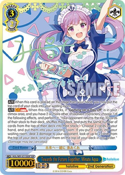 Towards the Future Together, Minato Aqua (SSP), hololive production HOL/W91-E115SSP SSP