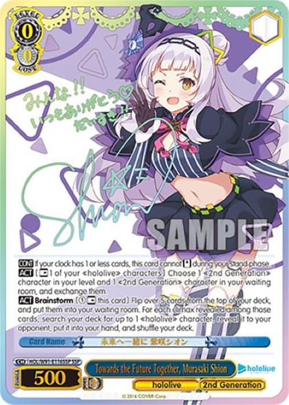 Towards the Future Together, Murasaki Shion (SSP), hololive production HOL/W91-E116SSP SSP