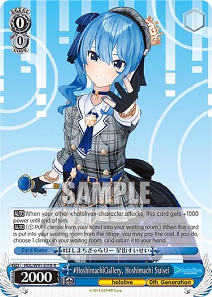 #HoshimachiGallery, Hoshimachi Suisei, hololive production HOL/W91-E118 R