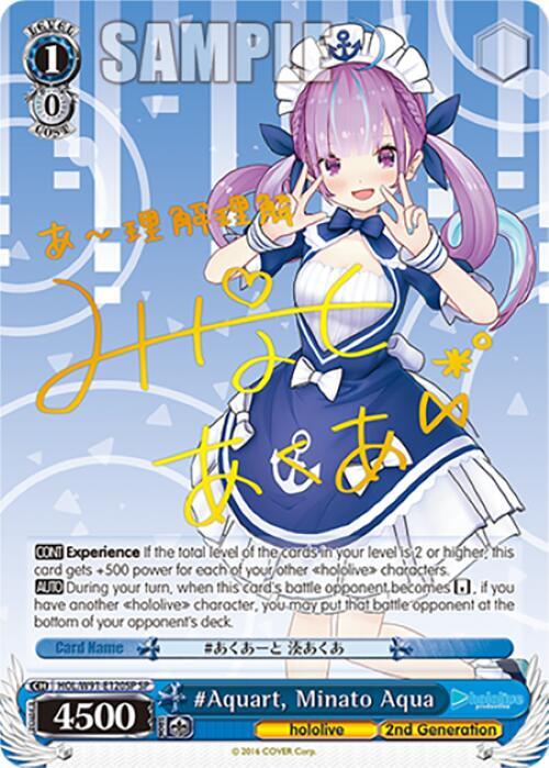 #Aquart, Minato Aqua (SP), hololive production HOL/W91-E120SP SP