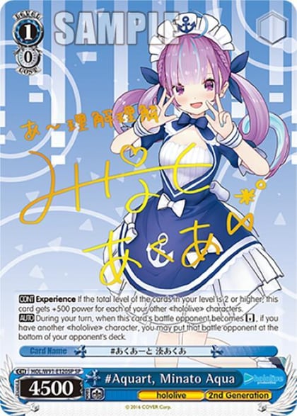 #Aquart, Minato Aqua (SP), hololive production HOL/W91-E120SP SP