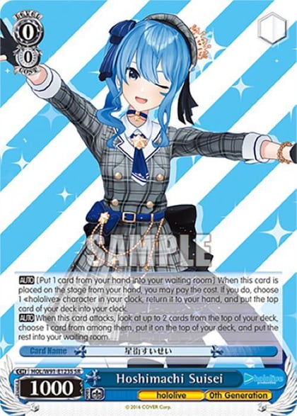 Hoshimachi Suisei (SR), hololive production HOL/W91-E123S SR