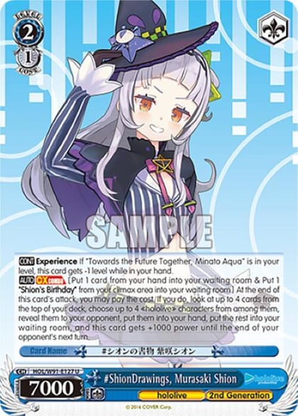 #ShionDrawings, Murasaki Shion, hololive production HOL/W91-E127 U