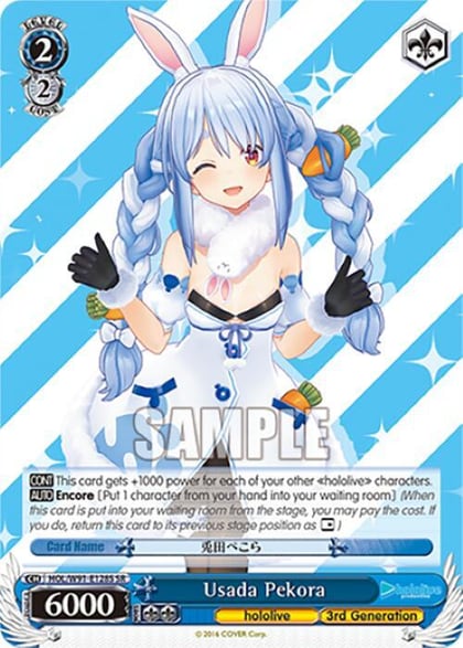 Usada Pekora (SR), hololive production HOL/W91-E128S SR