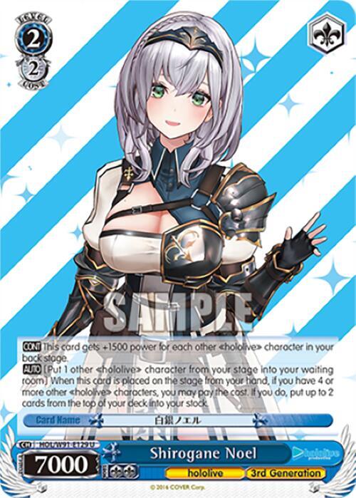 Shirogane Noel, hololive production HOL/W91-E129 U