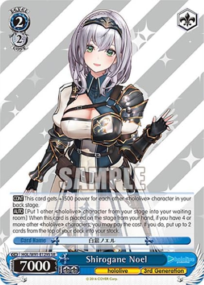 Shirogane Noel (SR), hololive production HOL/W91-E129S SR