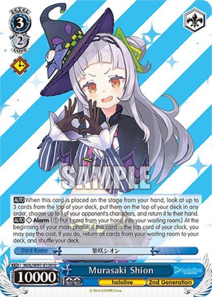 Murasaki Shion, hololive production HOL/W91-E130 U
