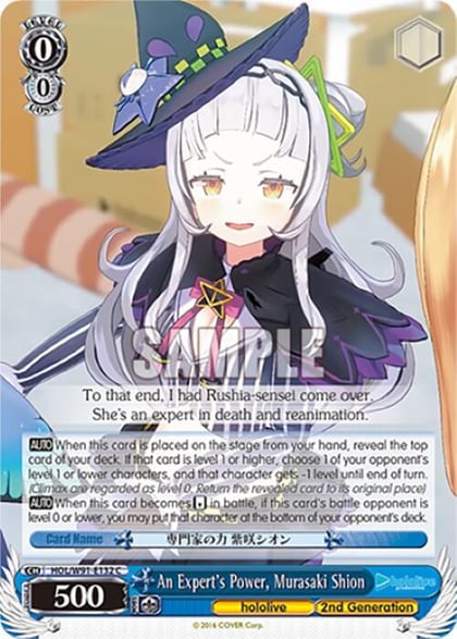 An Expert's Power, Murasaki Shion, hololive production HOL/W91-E132 C