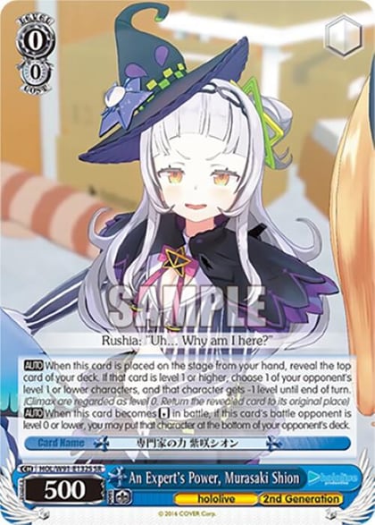 An Expert's Power, Murasaki Shion (SR), hololive production HOL/W91-E132S SR