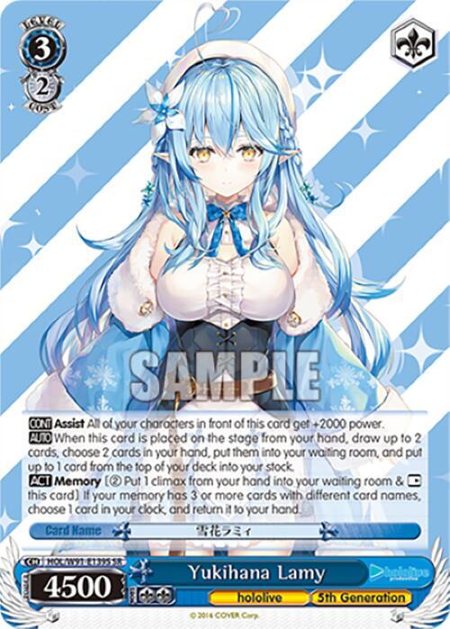 Yukihana Lamy (SR), hololive production HOL/W91-E139S SR